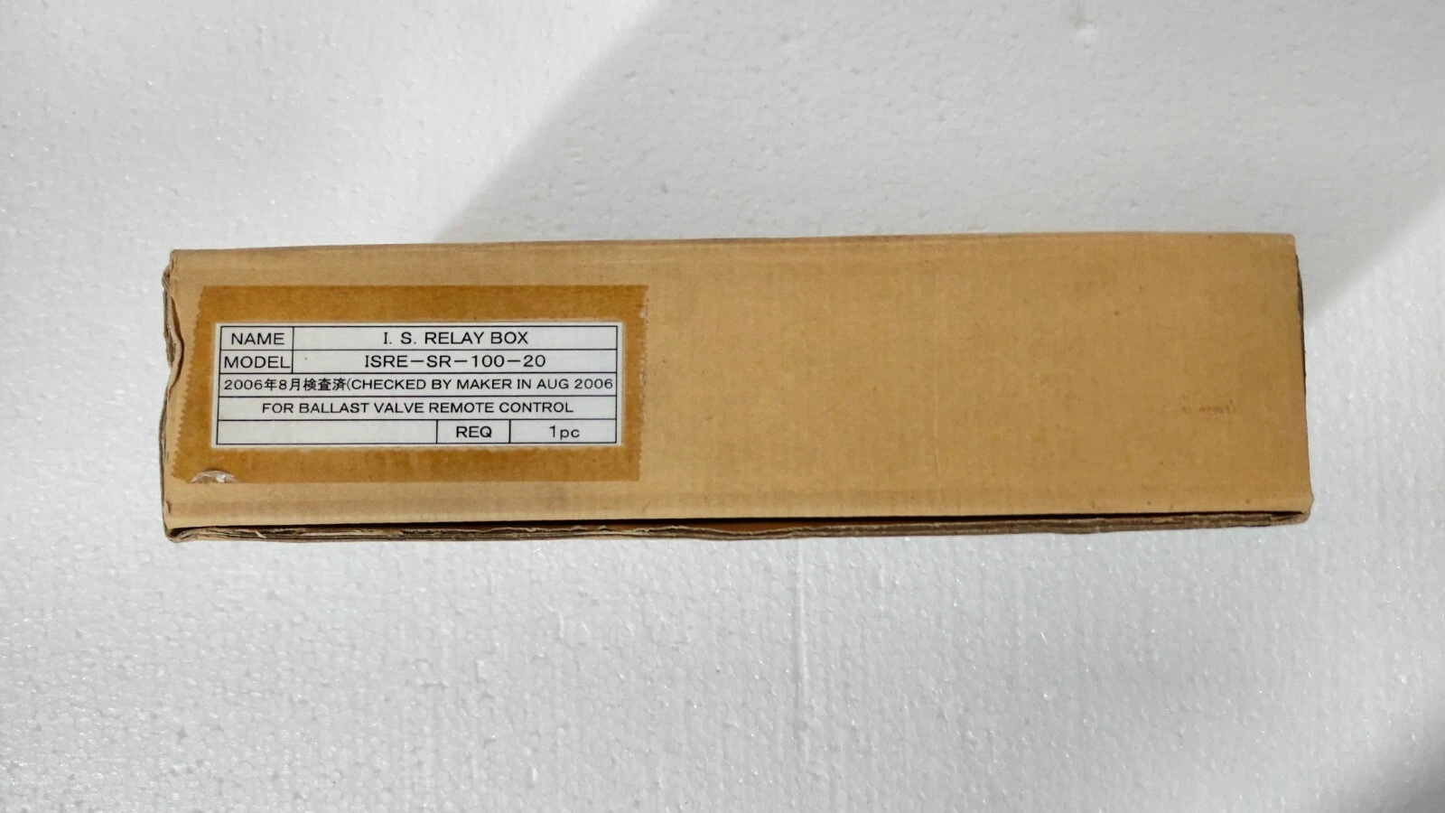 admin/uploads/uploads/yuken iss 928 isre intri safe relay box_5.webp